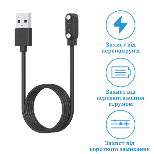 Запасний зарядний кабель для смарт годинника